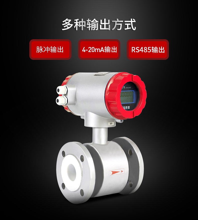 關(guān)于流量計(jì)使用的十大誤區(qū)