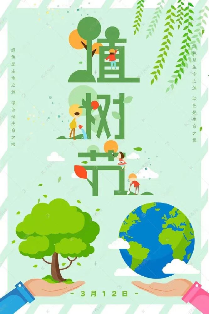 “植”此青春，擁抱春天——杭州逸控