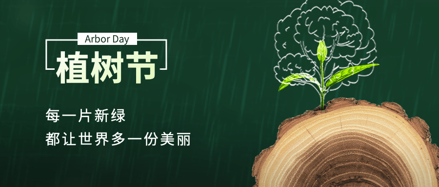 儀器儀表行業(yè)的綠色擔(dān)當(dāng)：植下希望，丈量未來