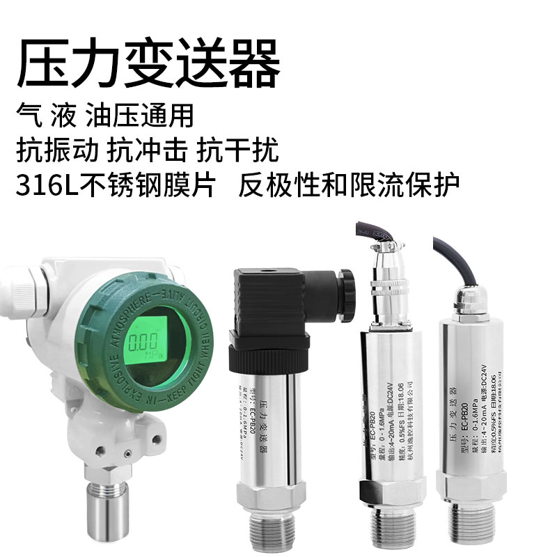 三種常見的現(xiàn)場壓力檢測工作